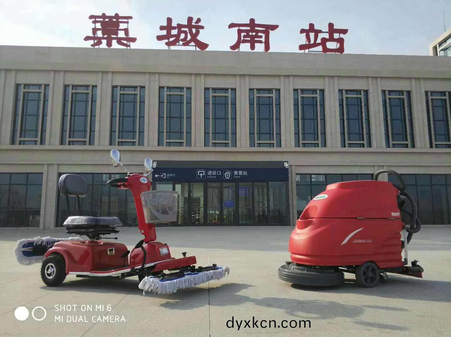 如何運(yun)用(yong)電(dian)動塵(chen)推(tui)車(che)對大(da)理石(shi)地(di)麵清(qing)潔69