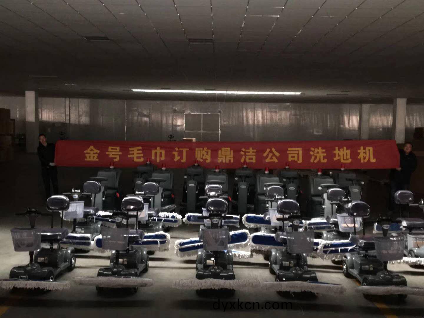 如何運(yun)用(yong)電(dian)動塵(chen)推車對(dui)大理石(shi)地麵(mian)清潔(jie)69