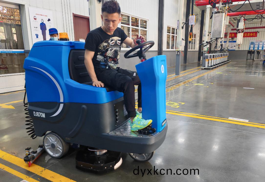 河(he)北(bei)一大(da)型(xing)加工(gong)車間選擇(ze)DJ870M洗(xi)地機(ji)